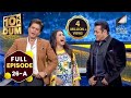 Shahrukh ने Rani के सामने खींची Salman की टांग DKD S3 GRAND 