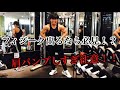 100%絶対効く肩トレ講座