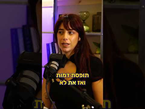 שורט