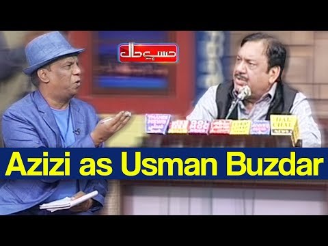 Hasb e Haal 3 October 2019 | Azizi as Usman Buzdar | حسب حال | Dunya News