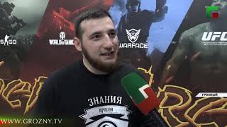 В Грозном состоялся Северокавказский турнир по киберспорту