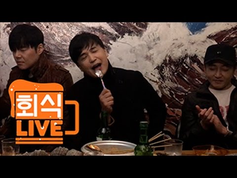 [회식라이브] MC the MAX - One Love
