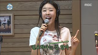 [HOT]sing on the radio, 나 혼자 산다 20190111