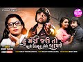 Hu Mari Jau To Mari Umar Aene Aapje - Full Audio Song | Rohit Thakor | New Gujarati Sad Song 2020