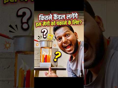 How many candles 🕯️ used for cook Maggi 🍜