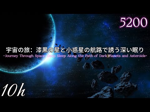 小惑星上: 研究者が驚くほど貴重な貨物を発見