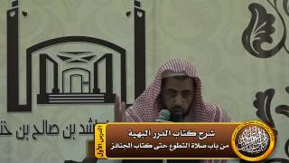 صورة فضل تحية المسجد وهل تفعل في وقت النهي ؟