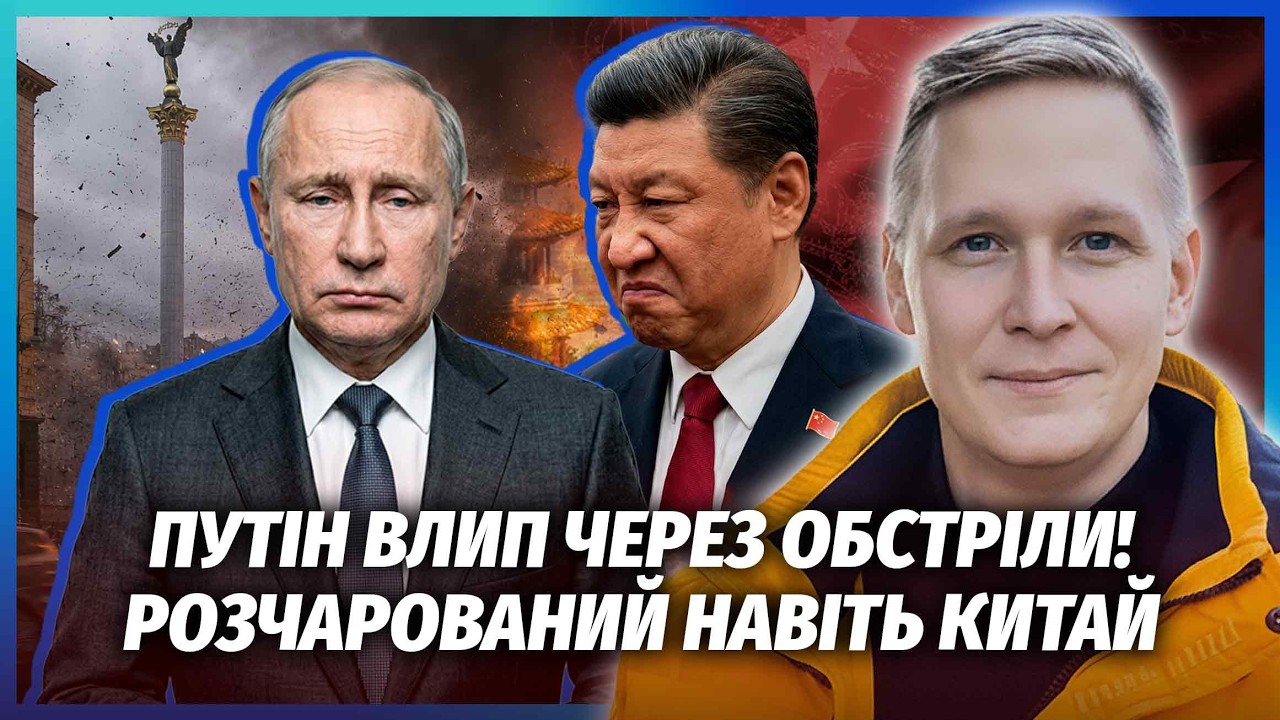 ❗️ПУТІНА ЗМУСИЛИ ВИПРАВДОВУВАТИСЯ ЗА ВІЙНУ! Реткліффу пригрозили УДАРОМ Р?