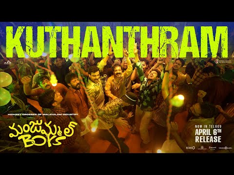 Kuthanthram  | Manjummel Boys (Telugu) | Chidambaram| Sushin Shyam| Parava Films|Mythri Movie Makers