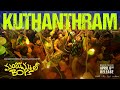 Kuthanthram Manjummel Boys Telugu Chidambaram Sushin Shyam Parava Films Mythri Movie Makers