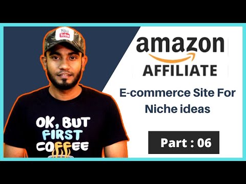 What is Amazon Affiliate Marketing। Amazon Affiliate Marketing Earn Money Online