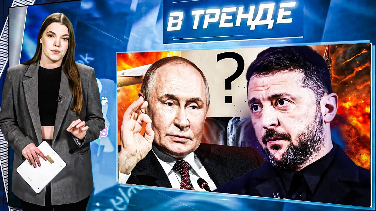 💥ОФИЦИАЛЬНО! ПЕРЕМИРИЕ УКРАИНЫ И РФ! Лукашенко ЧУТЬ НЕ УМЕР! Конфликт Кадыр?