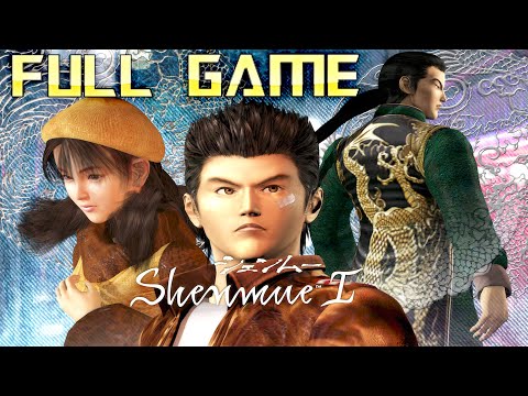 Shenmue 1 Remastered | Full Game Walkthrough | No Commentary
