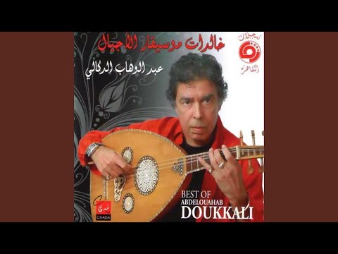 Elile wa ana wanta (Chant marocain)