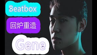 GENE BEATBOX REMIX by SHAN QING