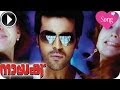 Naayak Malayalam Movie Laila Oh Laila Full Song Ram Charan Teja HD