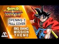 Super Dragon Ball Heroes Big Bang Mission Theme Opening 2 Full Cover