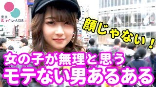 美女に聞いた!モテない男性ってどんな人?byタップル誕生とアメブロとワードプレスを使ったHPの活用法 DVD2枚組他すてきな人が向こうからあなたを愛してくれたら最高ですがコラムなど