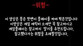 콜오브 듀티 에어잭스 스킬 소개 병맛 소개 ㅋㅋ