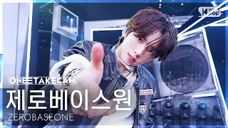 Download lagu [OneTakeCam4K] ZEROBASEONE 'ICONIK' | ZEROBASEONE ONE TAKE STAGE | @SBS Inkigayo 250907 mp3