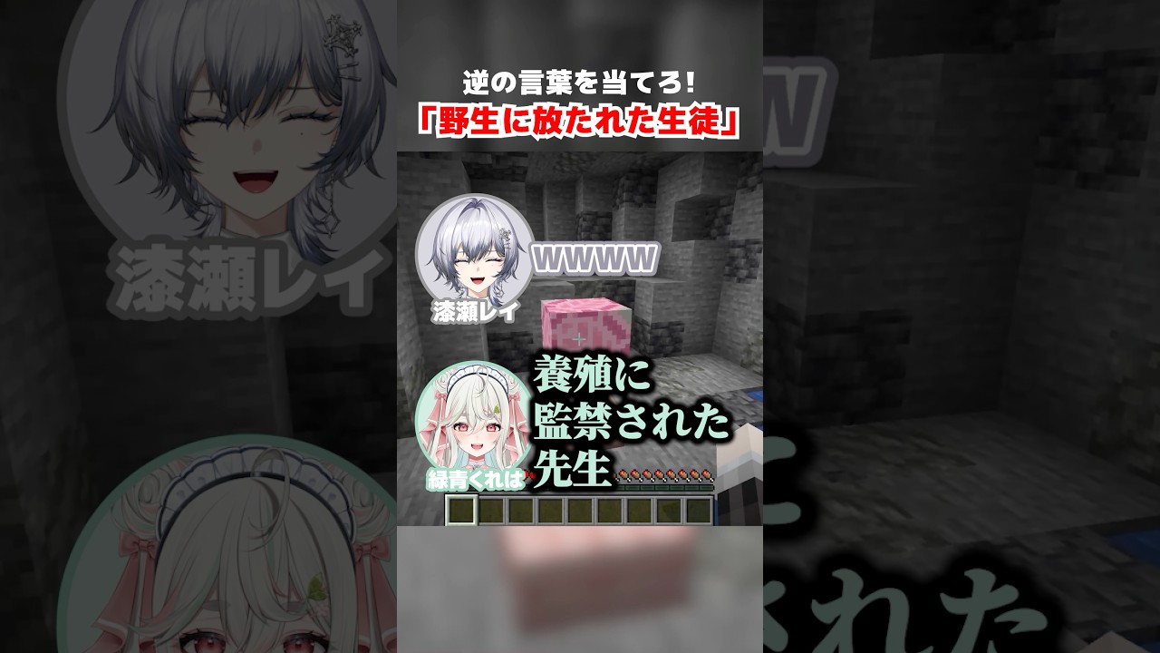 【時代の最先端】アンドロイドティーチャー #shorts #vtuber #新人VTuber #ななしいんく