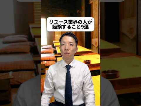 現代社会学科 目利きが出来るようになるってめっちゃ羨ましいんだけど！😳ホンモノに囲まれたいな😊でもさ、ぶーちゃん🐷の価値が分からないってホントに目利き出来てんのか...？ななちゃんの財布はホンモノだと思う？！