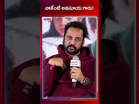 Actor Shivaji Reacts on Anasuya Comments | Heroine Dresses  Controversy  | TV5 News