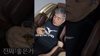 비싼 꼬냑을 마셨을때 반응#shorts