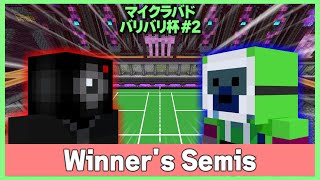 【 #バリバリ杯 #2】WSF カメラマン vs りすぺ 【 #マイクラバド  】