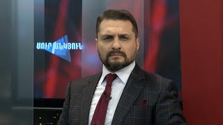 Սուր անկյուն 29.10.2023 - Թողարկում 517 / Sur ankyun