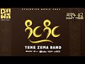 Dawit Tsige Dar Dar ዳር ዳር Live Studio Performance