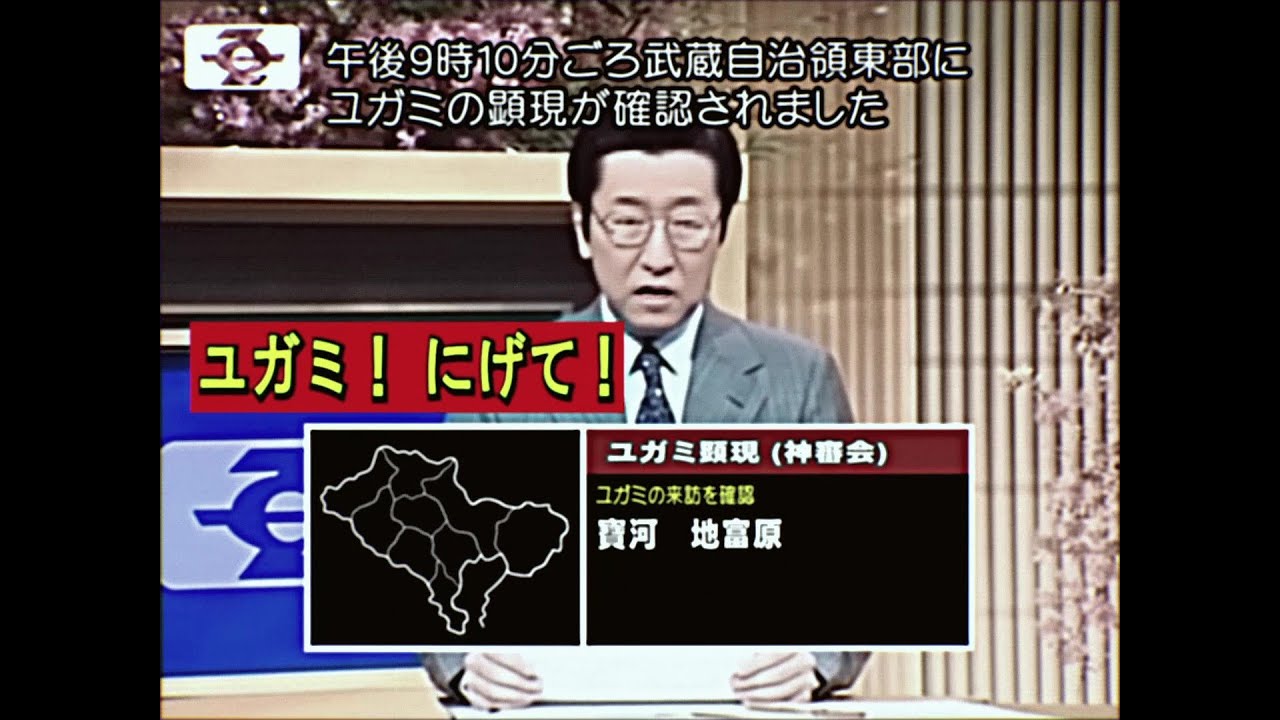 タイトル