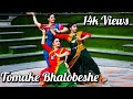 Tomake Bhalobeshe Dance Cover |Tansener Tanpura | Joy Sarkar |Srijato |Jimut-Piu |Vikram-Rupsa