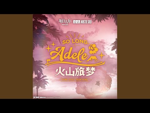 Misty Memory (Night Version)