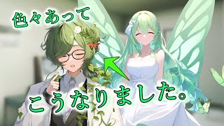 【厨二青年27話】最悪の奇跡の先で【東方二次創作】
