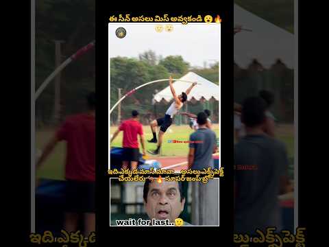 last lo twist Miss avakandi||😮#highjump#sportsmen #funnymoments#funnyshorts #viralshorts