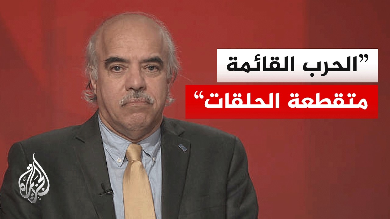 فيديو | خبير سياسي: ترمب يستخدم الضربات العسكرية للضغط على إيران تفاوضيا