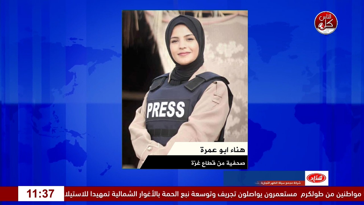 غزة بعد ثلاث سنوات من الحرب: ظروف كارثية والابادة مستمرة