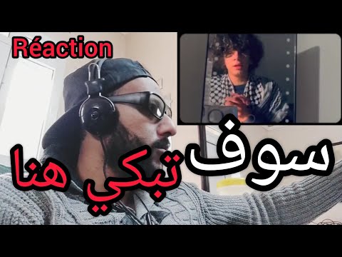 La mass le vrai ft. @ZainDaqqaofficial - Arabi (شدو بعضكم) Remix | (Salah The Reds & Salim) REACTION