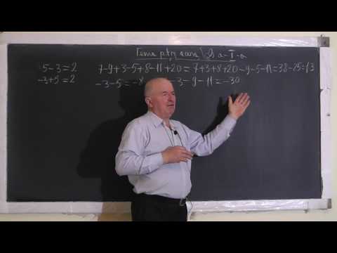 Lectia 1447 Adunari si Scaderi Metoda figurativa De ce sa invatam tabla inmultirii - Clasa 1