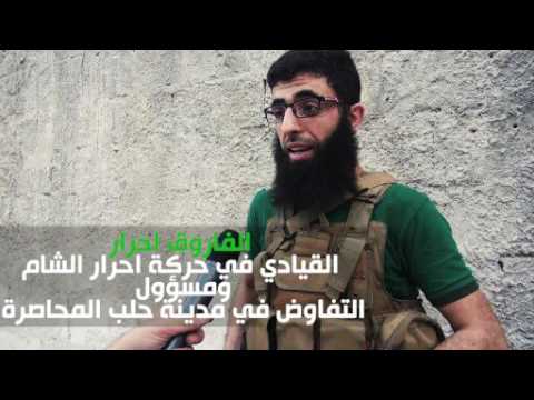 توضحيات مهمة من الفاروق أبو بكر مسؤول التفاوض في مدينة حلب المحاصرة