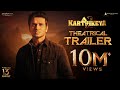 Karthikeya 2 Telugu Theatrical Trailer Nikhil Anupama Parameshwaran Anupam Kher Zee Cinemalu
