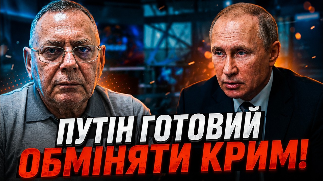 ⚡️Путіну доклали про реальну ситуацію у Криму! Він готовий піти на... / ВОЛОХ
