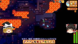 【Stardew Valley】 ＃140 【6年目の春】せんいを刈り古代のフルーツのタネを蒔いた・生け簀と保存ジャー・島の農場・火山のダンジョン・雑談：マオののんびり農場日誌３ 【ゆっくり実況】