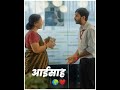 Mamta Ke Mandir Ki Hai Tu Mother Whatsapp Status By Tushar More