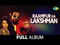 Raampur Ka Lakshman Full Album Jukebox Randhir Kapoor Rekha Shatrughan Sinha