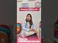 คุณหมอให้ความรู้ อยากเริ่มเข้าวงการหัตถการแนะนำควรทำอะไรดี