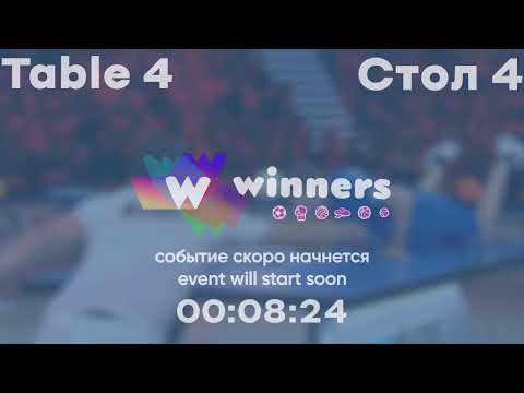 WINners League 01.01.2022  Soroka V. - Makovka Y. 18:45