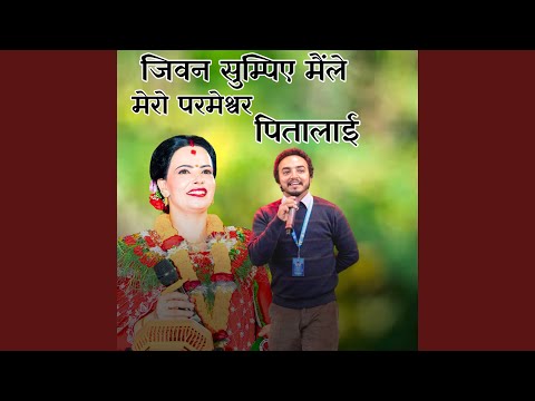 Jiban Sumpiye Maile (Freestyle)