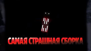 МНЕ КАЖЕТСЯ, Я СОЙДУ С УМА... / Unknown Path #1 Прохождение